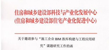 施工企业要求合作建材厂商提供BIM数字信息产品与企业信息化建设的内在逻辑